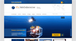 Desktop Screenshot of ntcngd.com
